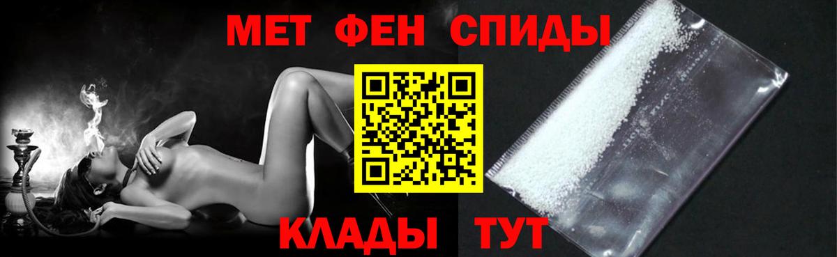 Amphetamine VHQ Пугачёв