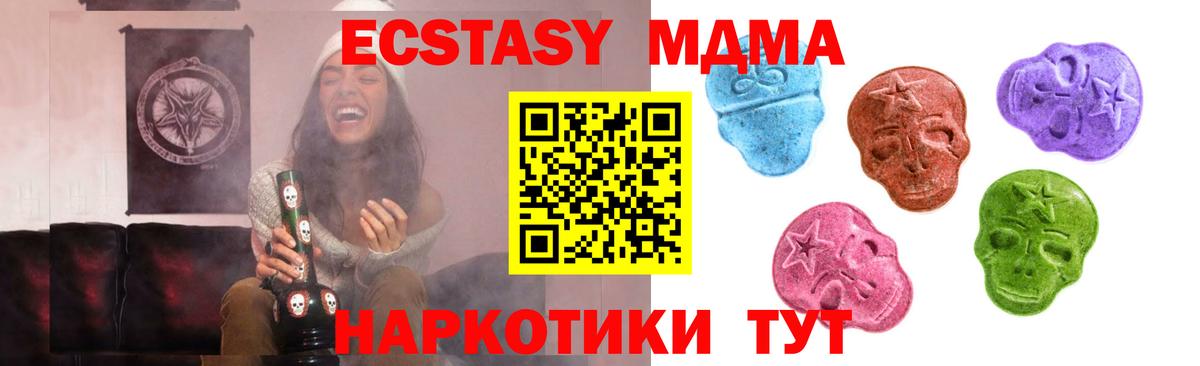 Ecstasy  Вход с VPN  Экстази VHQ  Пугачёв  Экстази диски 