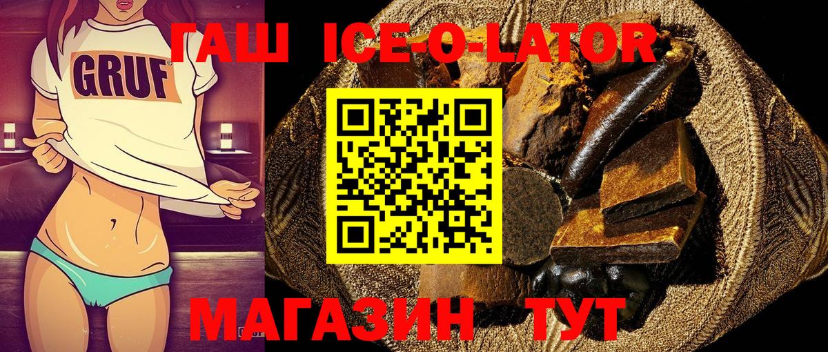 ГАШ Cannabis Пугачёв