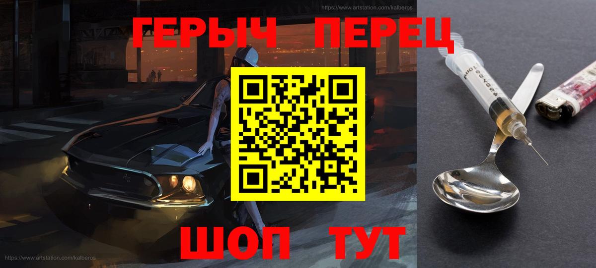 ГЕРОИН Афган Пугачёв