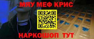 прущий лед Бугуруслан