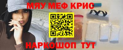 прущий лед Бугуруслан
