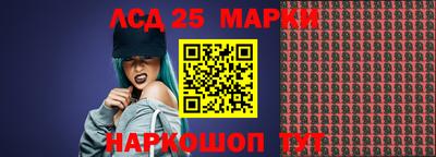 прущий лед Бугуруслан