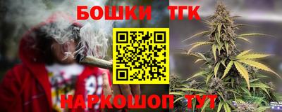 прущий лед Бугуруслан