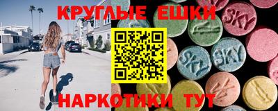 прущий лед Бугуруслан
