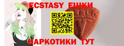 прущий лед Бугуруслан