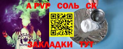прущий лед Бугуруслан