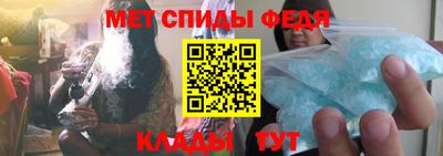 прущий лед Бугуруслан