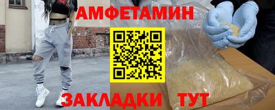 прущий лед Бугуруслан