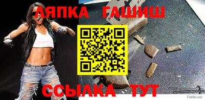 прущий лед Бугуруслан