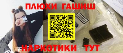 прущий лед Бугуруслан