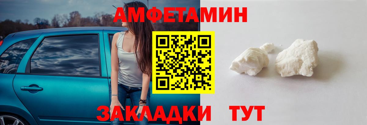 Пугачёв  Первитин мет  Вход с VPN 