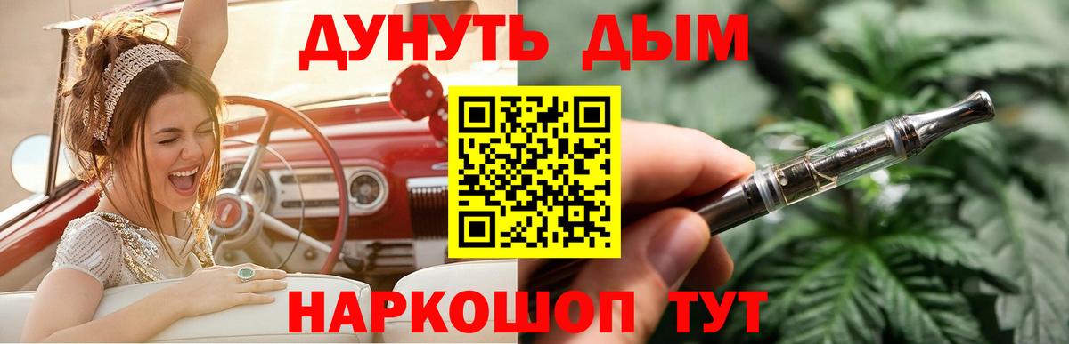 Каннабис OG Kush  Вход с VPN  Бошки марихуана OG Kush  Пугачёв 